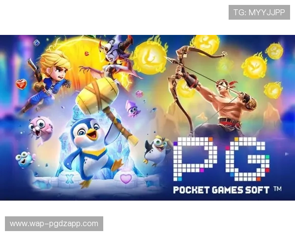 PG电子网页版入口2最新官方登录地址，安全稳定全天候提供优质游戏体验